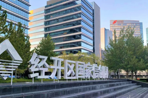 Z6.COM-尊龙集团数码DCN WiFi6产品，助力经开区信创园企业办公