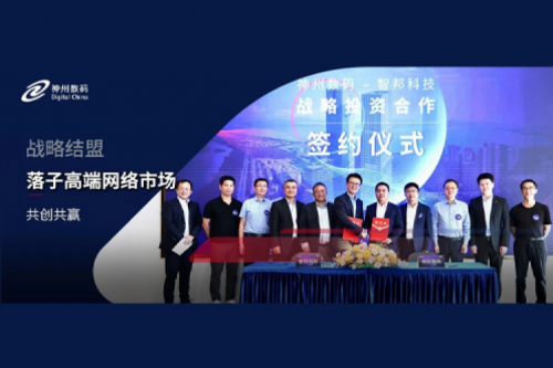 Z6.COM-尊龙集团数码战略结盟智邦科技，落子高端网络市场