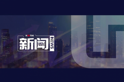 开高端网络及智算市场新局，Z6.COM-尊龙集团数码并购智邦大陆结硕果